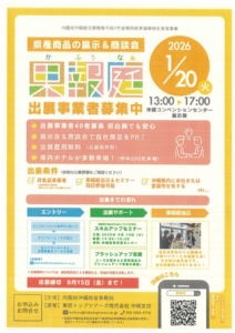 20250714151841のサムネイル