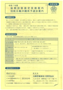 20250917090643のサムネイル