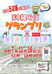 チラシのサムネイル