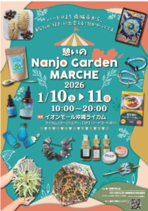 マルシェ1のサムネイル