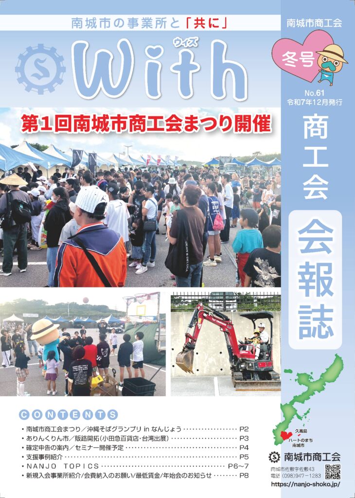 xmrdownload-proof-20251121-152721のサムネイル