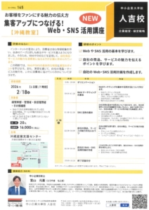 No145のサムネイル