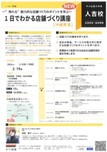 No146のサムネイル